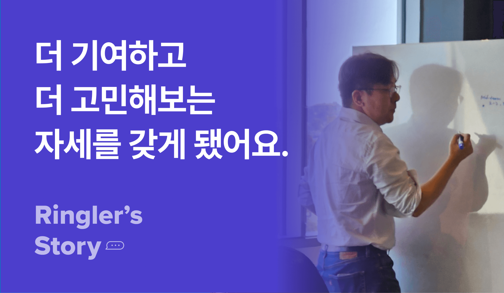 실리콘밸리-챌린지-후기-사진-참여자-고민