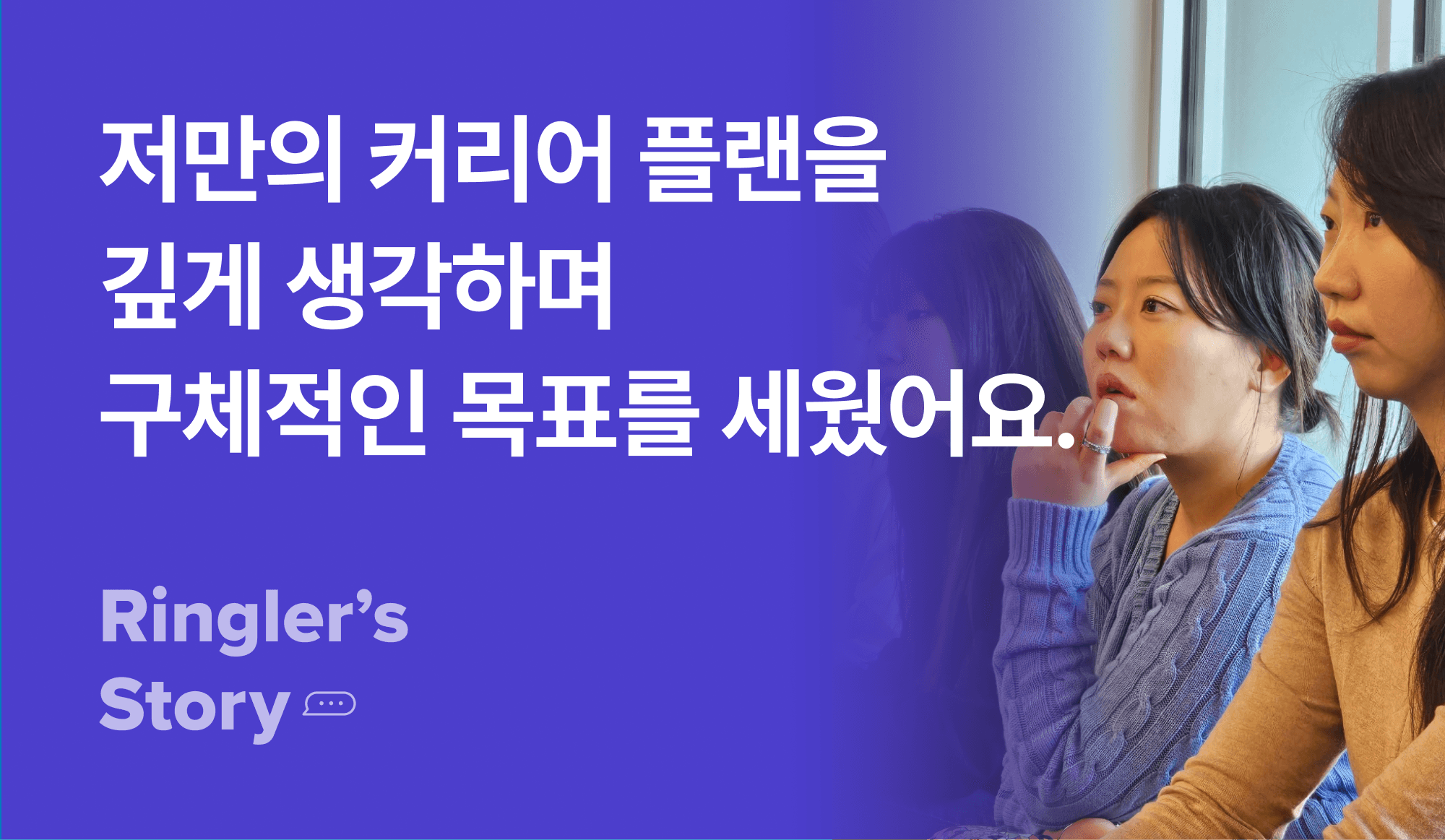 실리콘밸리-챌린지-후기-사진-참여자-고민
