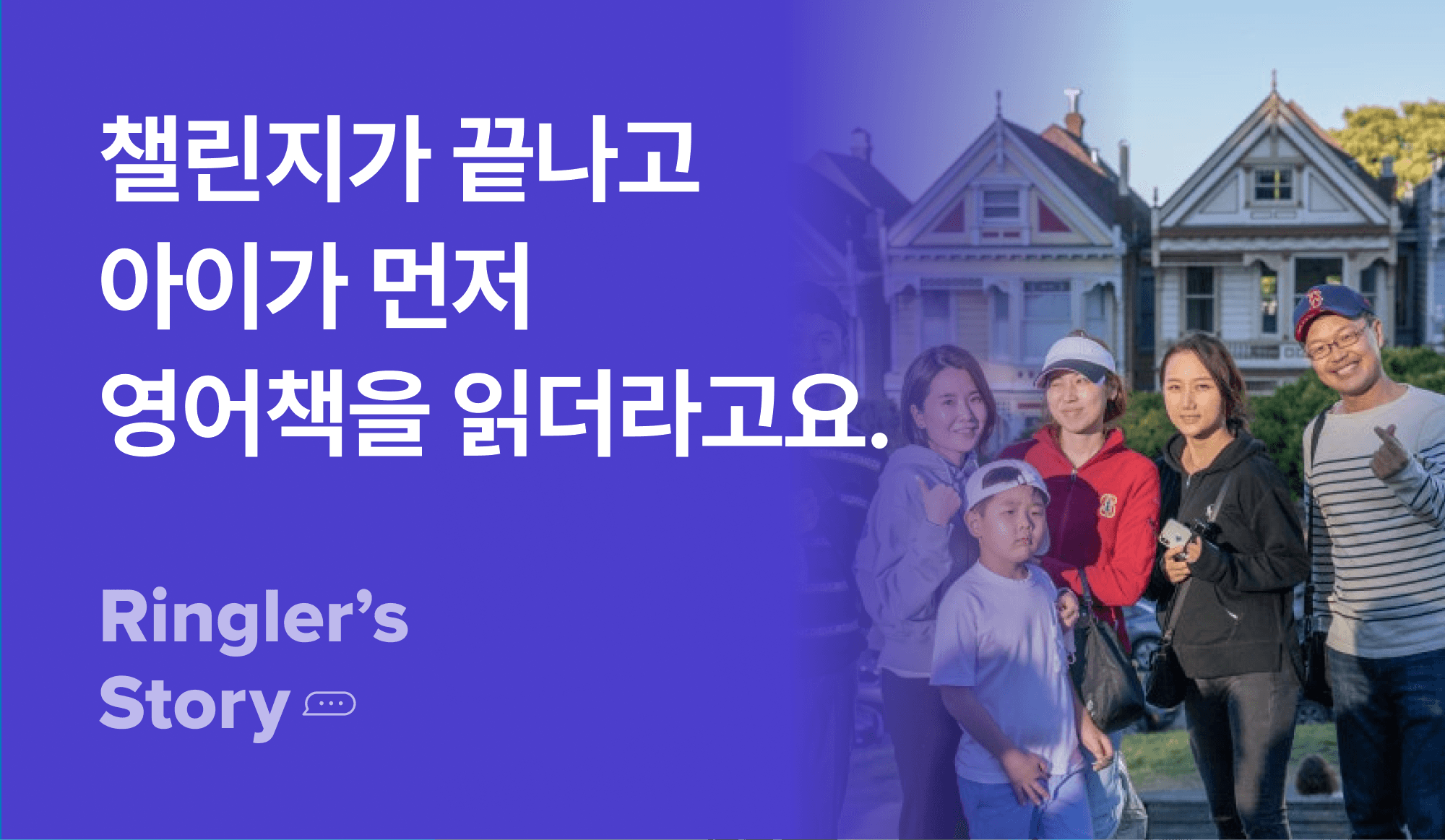 실리콘밸리 참여자 6명이 단체로 포즈를 취하고 있는 사진.