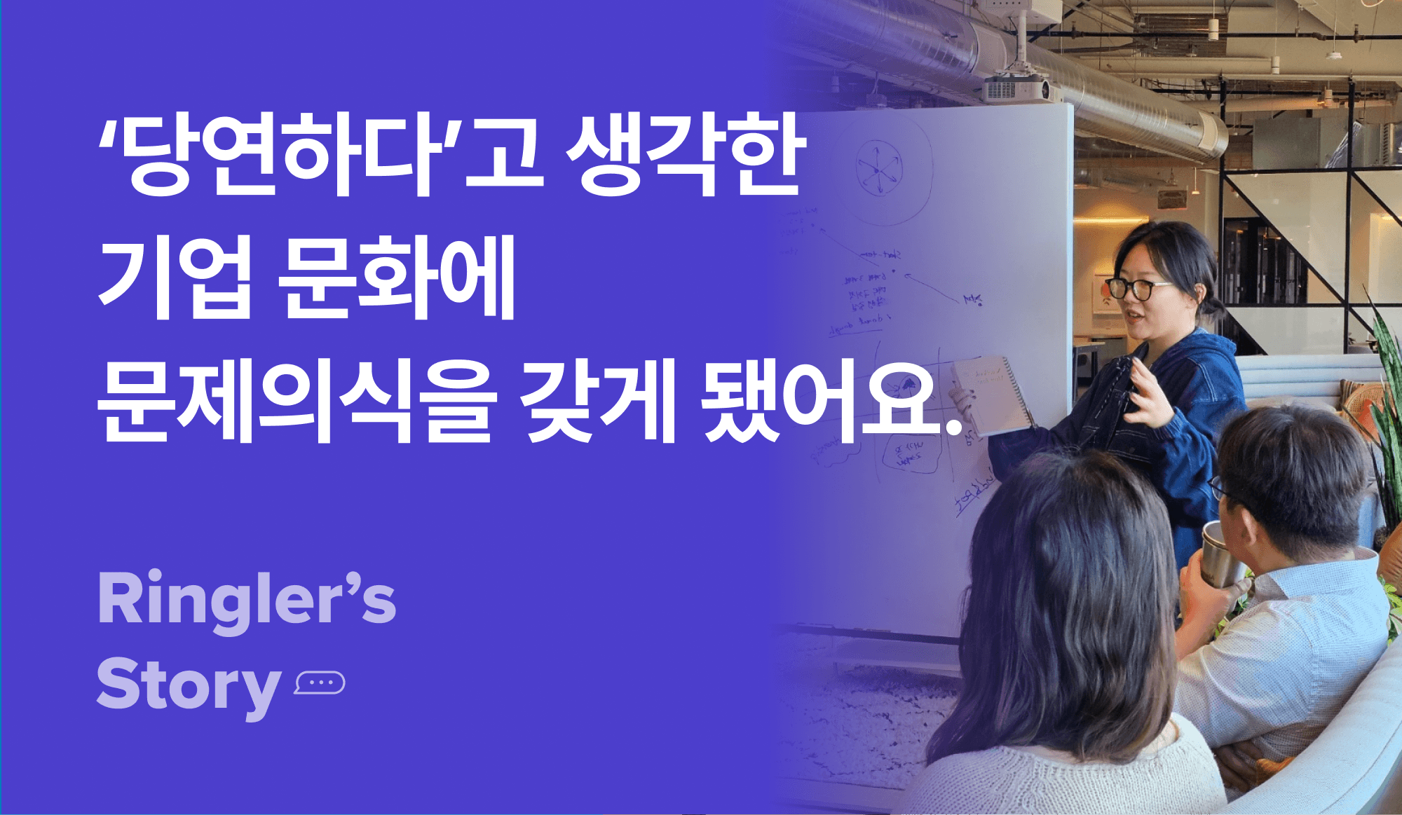 실리콘밸리-챌린지-후기-사진-참여자-발표-현장
