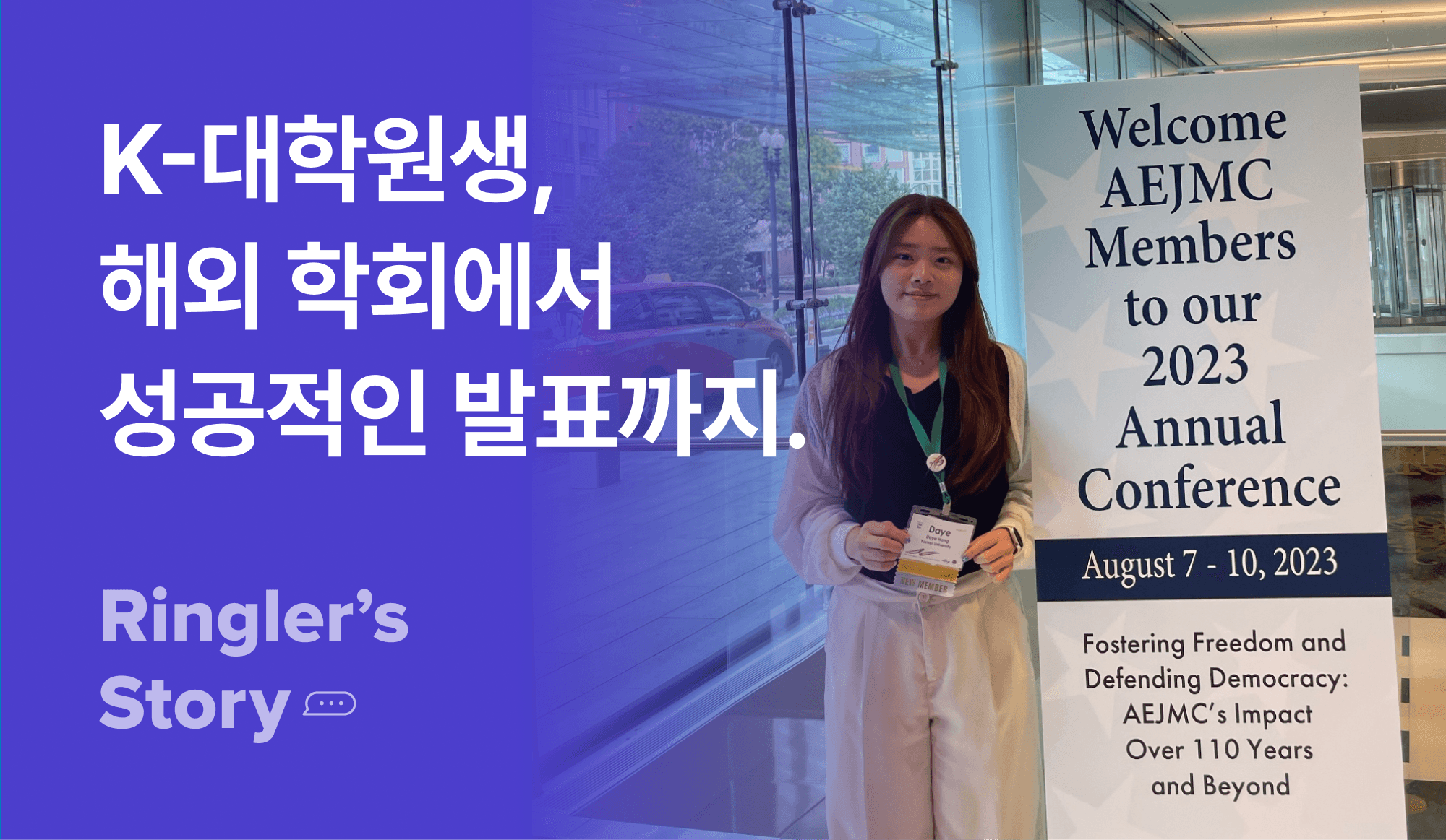 링글 고객 후기 블로그 이미지.