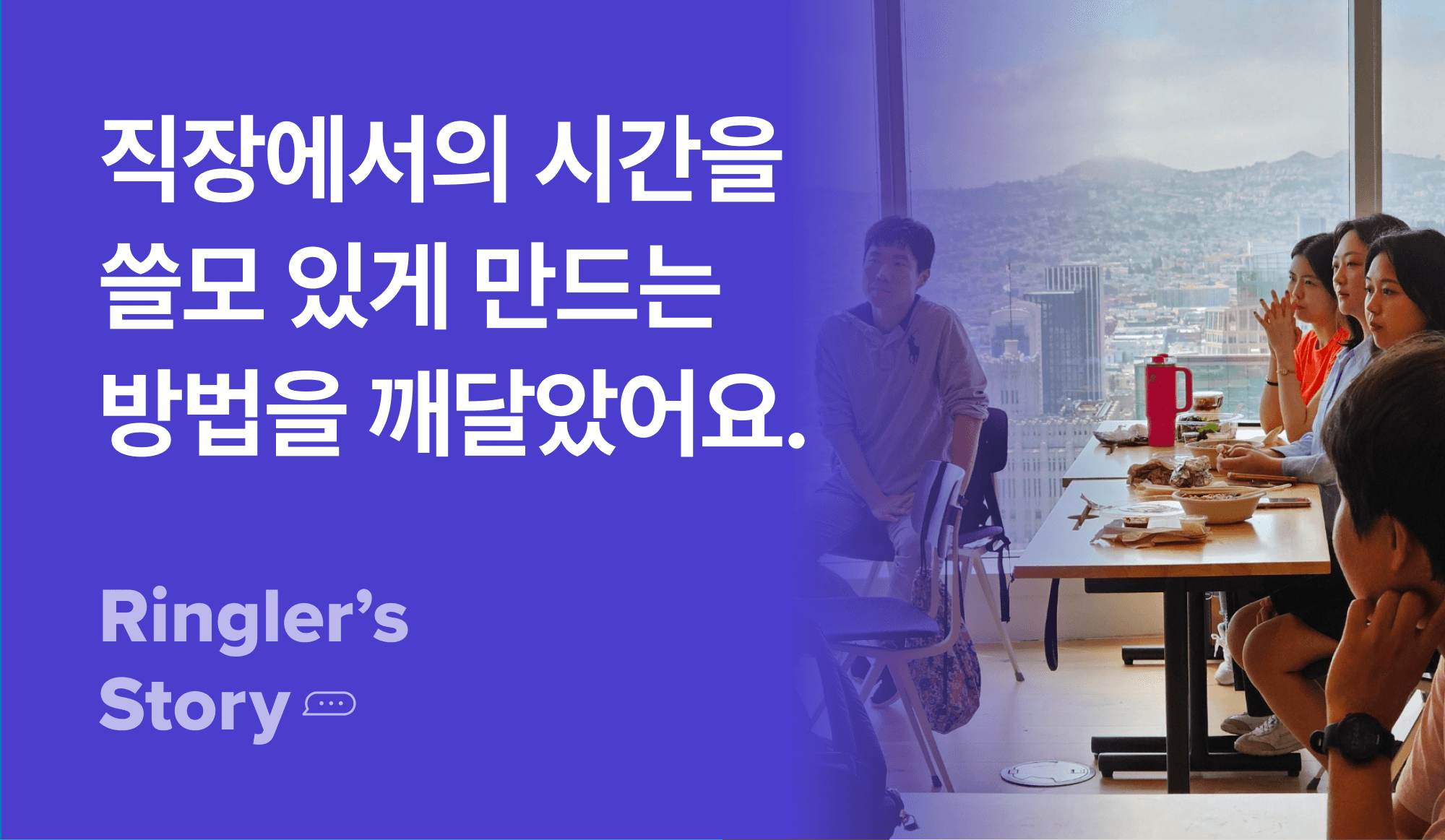 실리콘밸리-챌린지-후기-사진-참여자