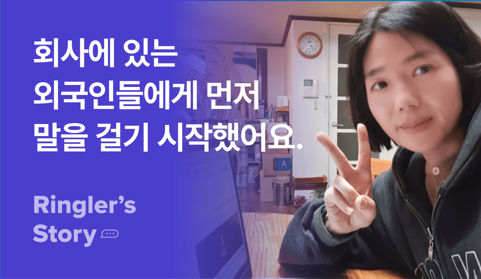 링글 고객 후기 블로그 이미지.