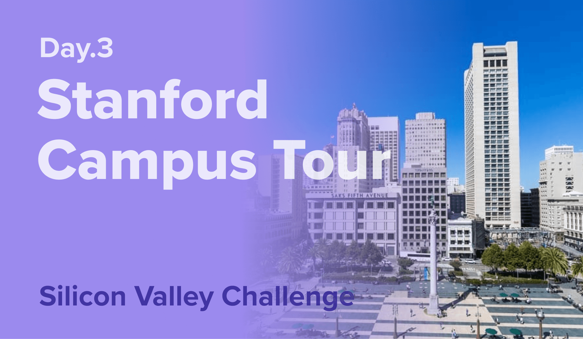 실리콘밸리 챌린지 3일차 스탠포드 캠퍼스 투어.