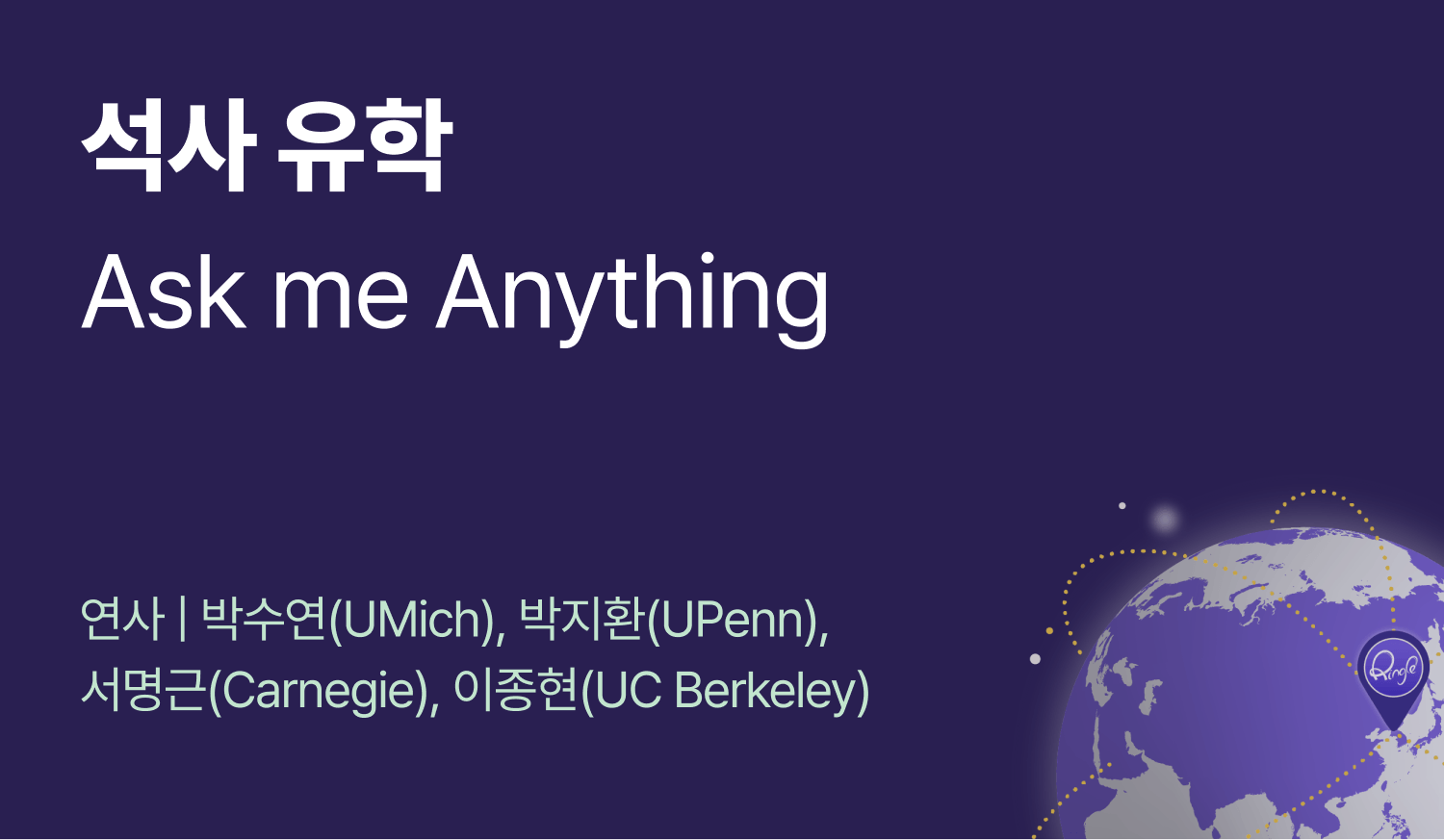 ㅇ