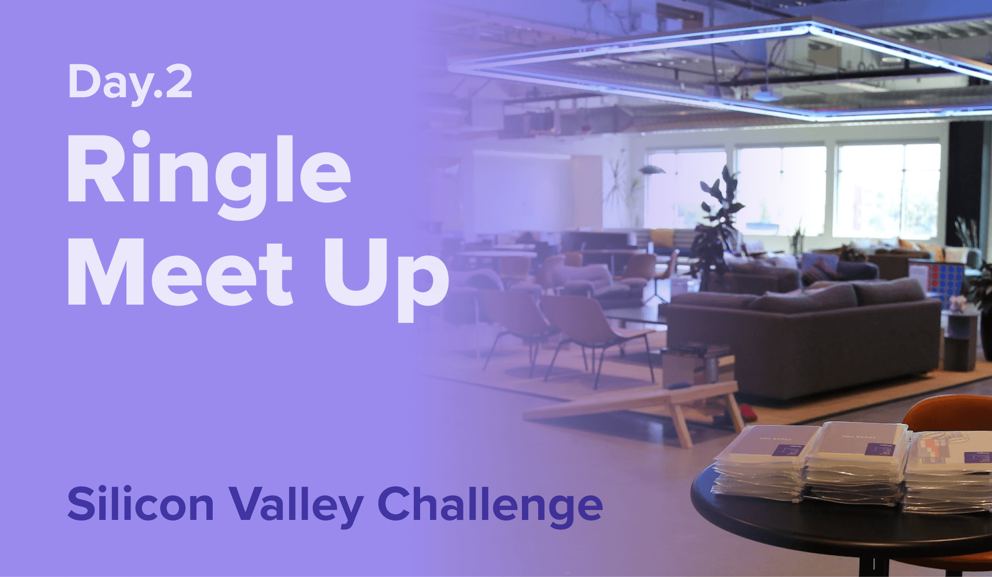 링글 산마테오 오피스에서 진행된 링글밋업.