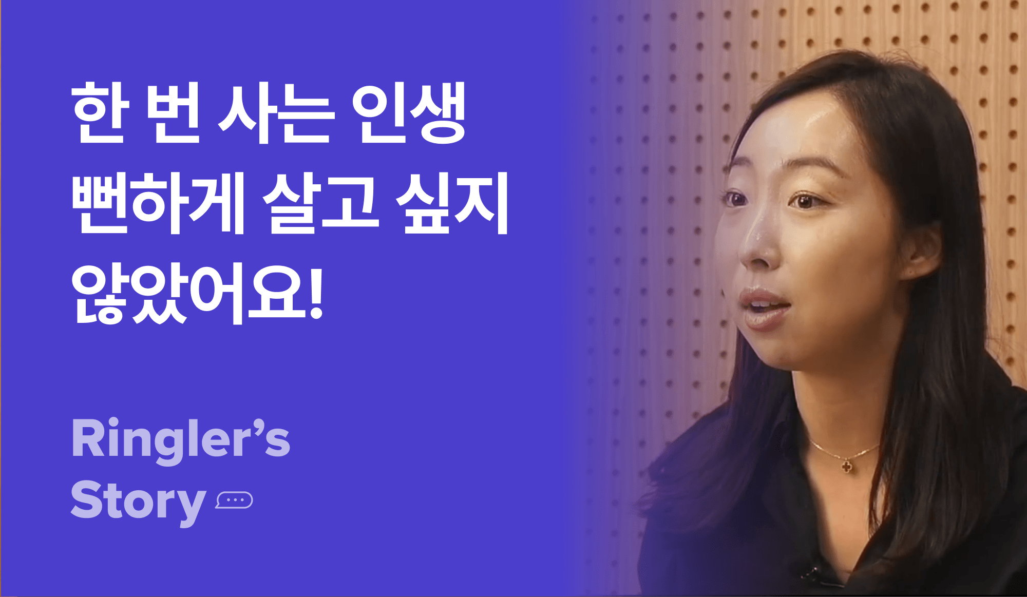 검은색 옷을 입고 자신의 이력에 대해 이야기하는 여자.
