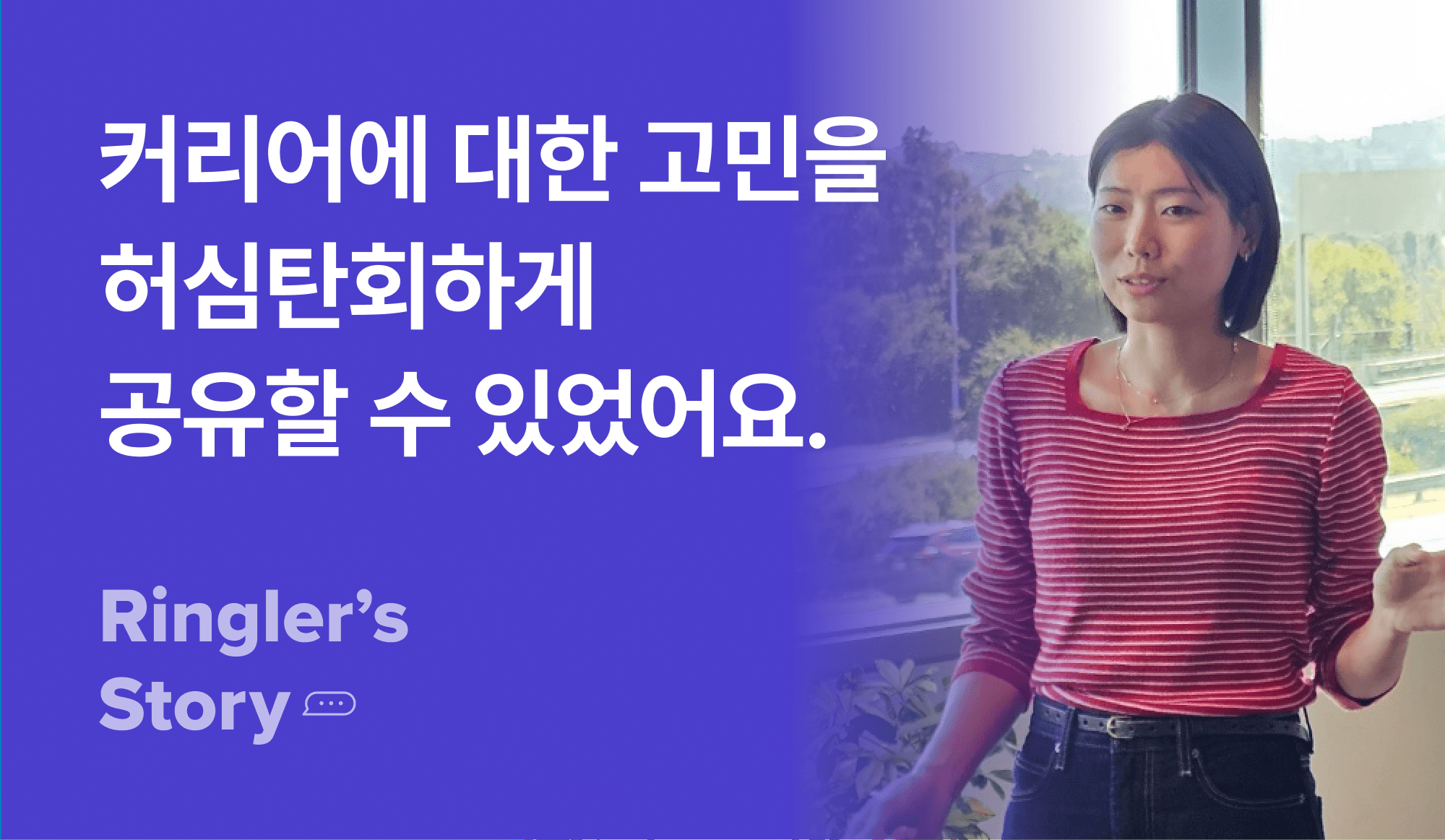 실리콘밸리-챌린지-후기-발표-커리어-고민