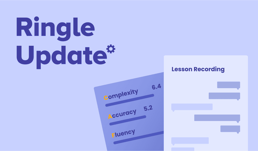 링글 복습 기능 업데이트를 위한 블로그 포스팅 이미지.