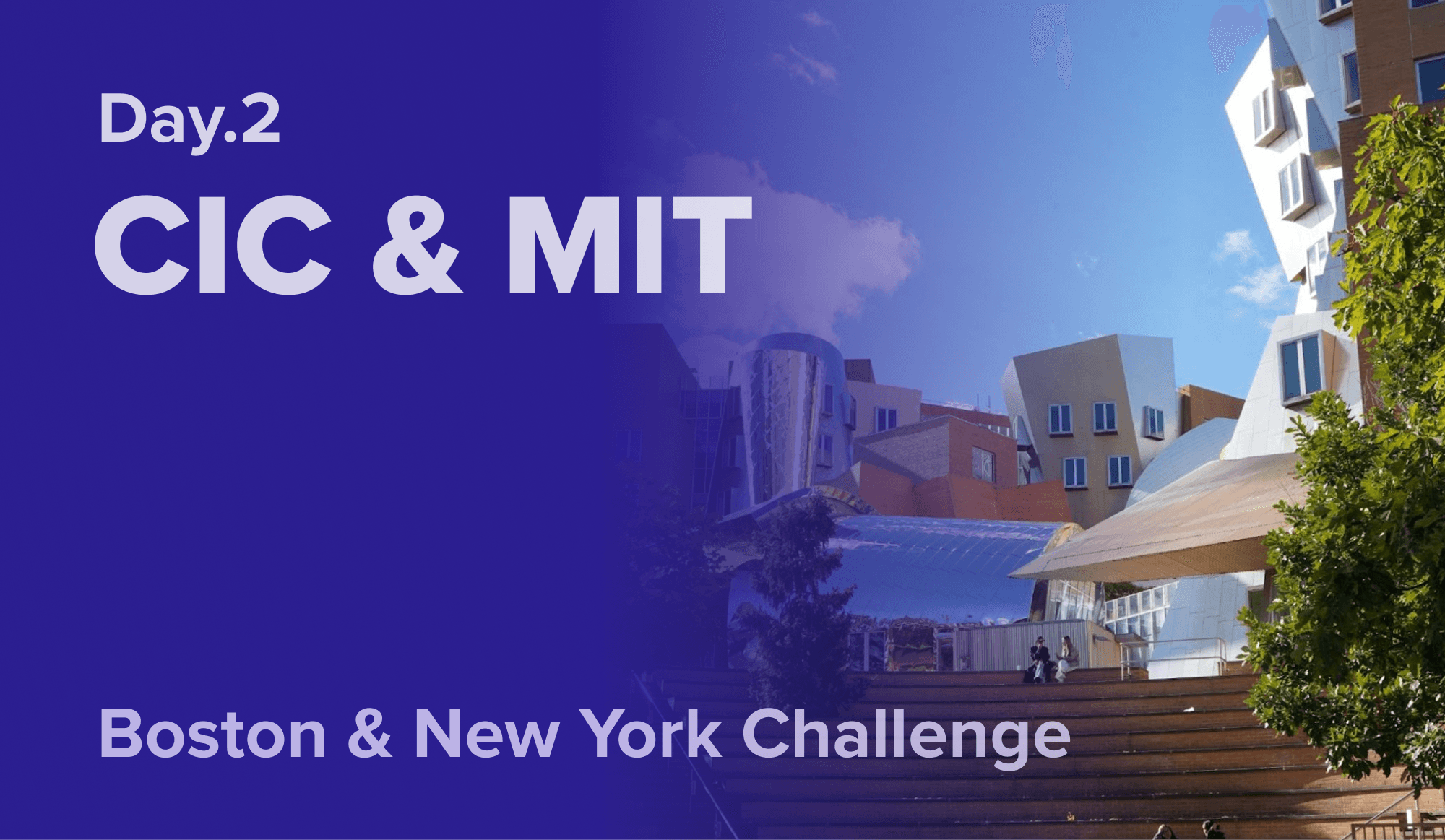 CIC의 전경이 보이는 보스턴 풍경.