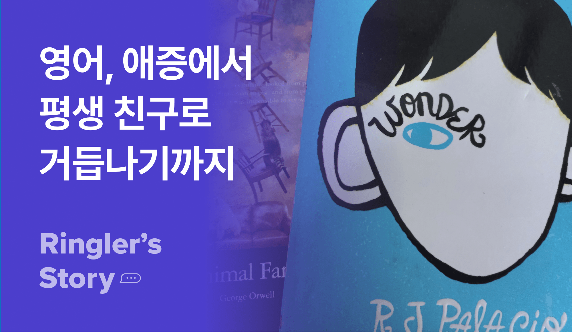 링글 고객 후기 블로그 이미지.