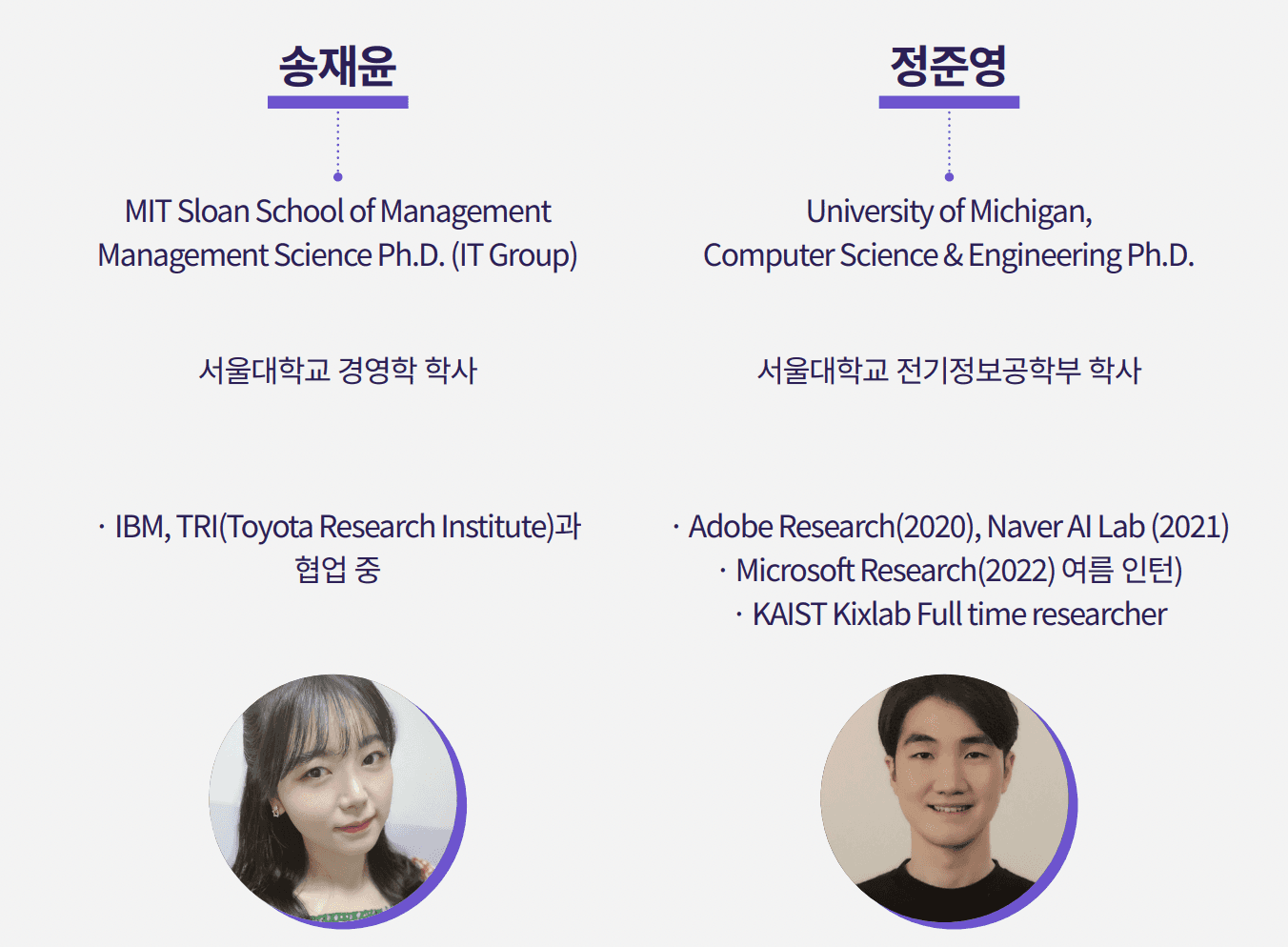 연사 소개